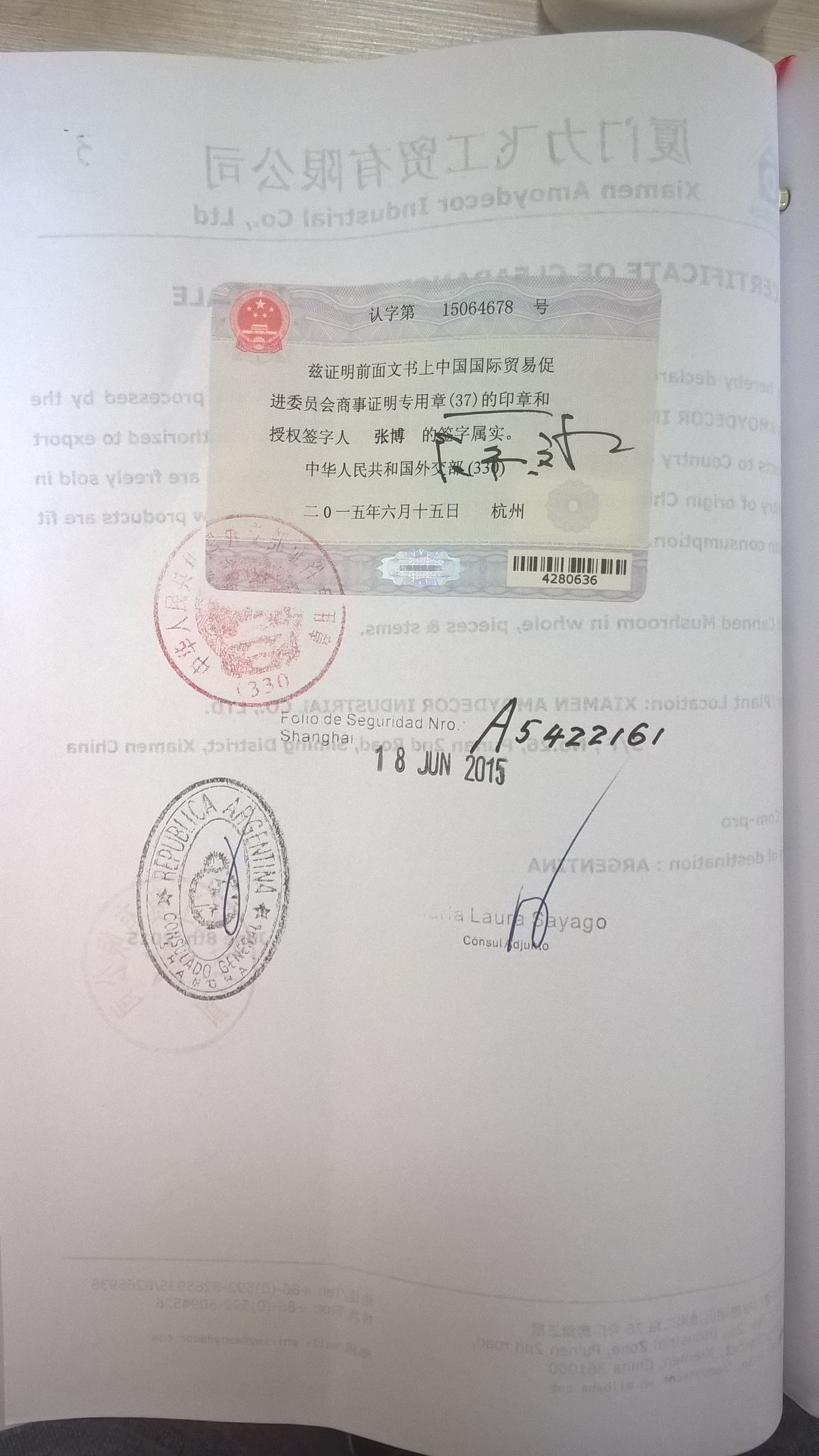离岸公司越南授权书大使馆认证办理