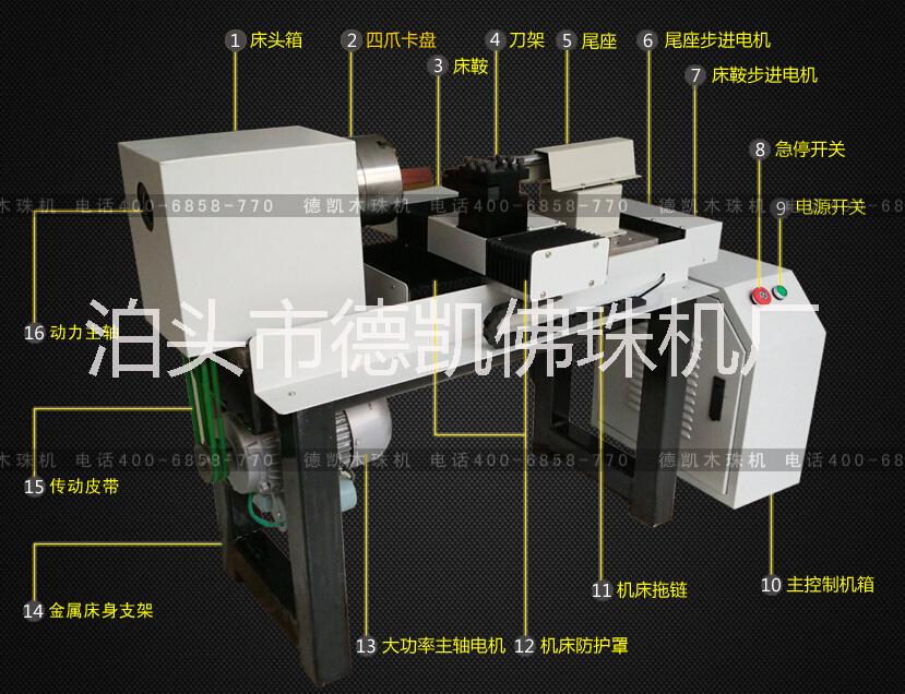 车佛珠的机器图片 自制简易佛珠机视频 北京佛珠加工机
