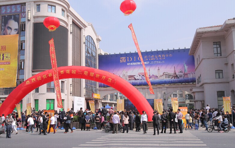 供应上海周年庆典开业庆典庆典晚宴活动