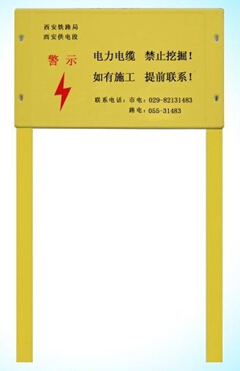 滨州市中石油管线标志牌电力电缆标志牌厂家供应用于的中石油管线标志牌电力电缆标志牌