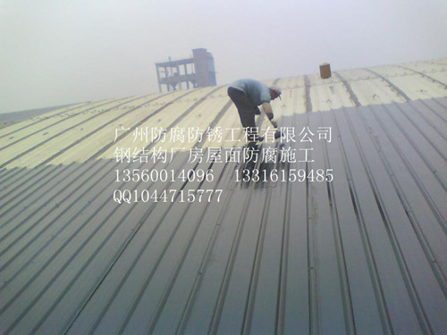 广州钢构厂房防锈，彩钢瓦油漆翻新图片