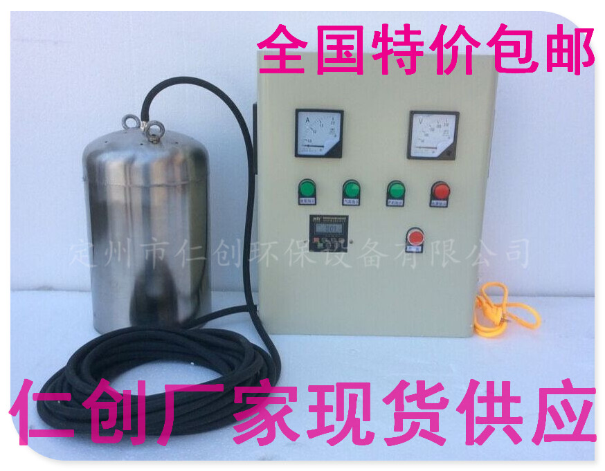 供应（内置式）水箱自洁消毒器供应（内置式）水箱自洁消毒器