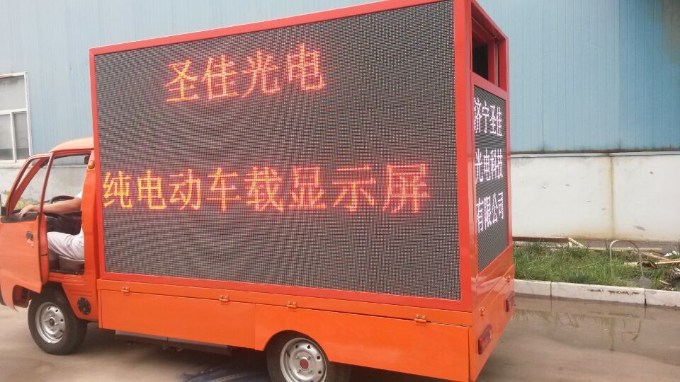 济宁市菏泽定陶县LED环城广告车低价促销厂家
