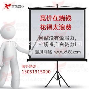 供应用于企业品牌的北京网站设计公司丰台网站制作公司