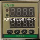 供应文景电器时间继电器/累时器组合型ZN48，DC24V,AC220V