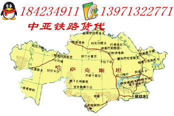 供应用于铁路运输的武汉连云港广州青岛到阿拉木图铁路