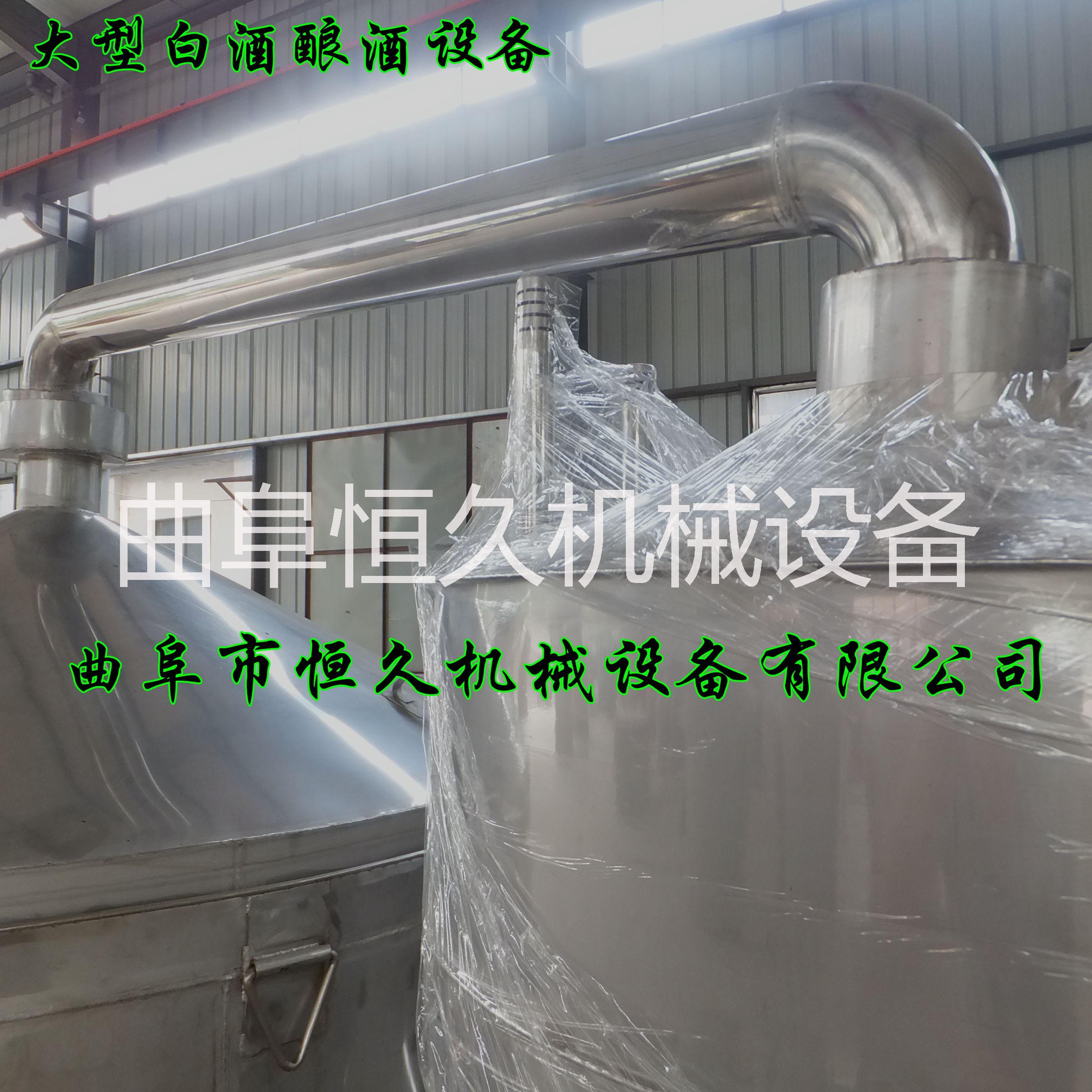 济宁市酿酒设备厂家供应酿酒设备 白酒酿造设备