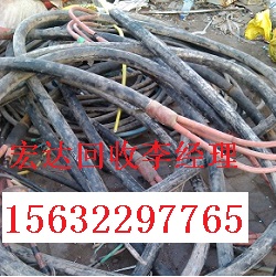 晋城废电缆电线回收