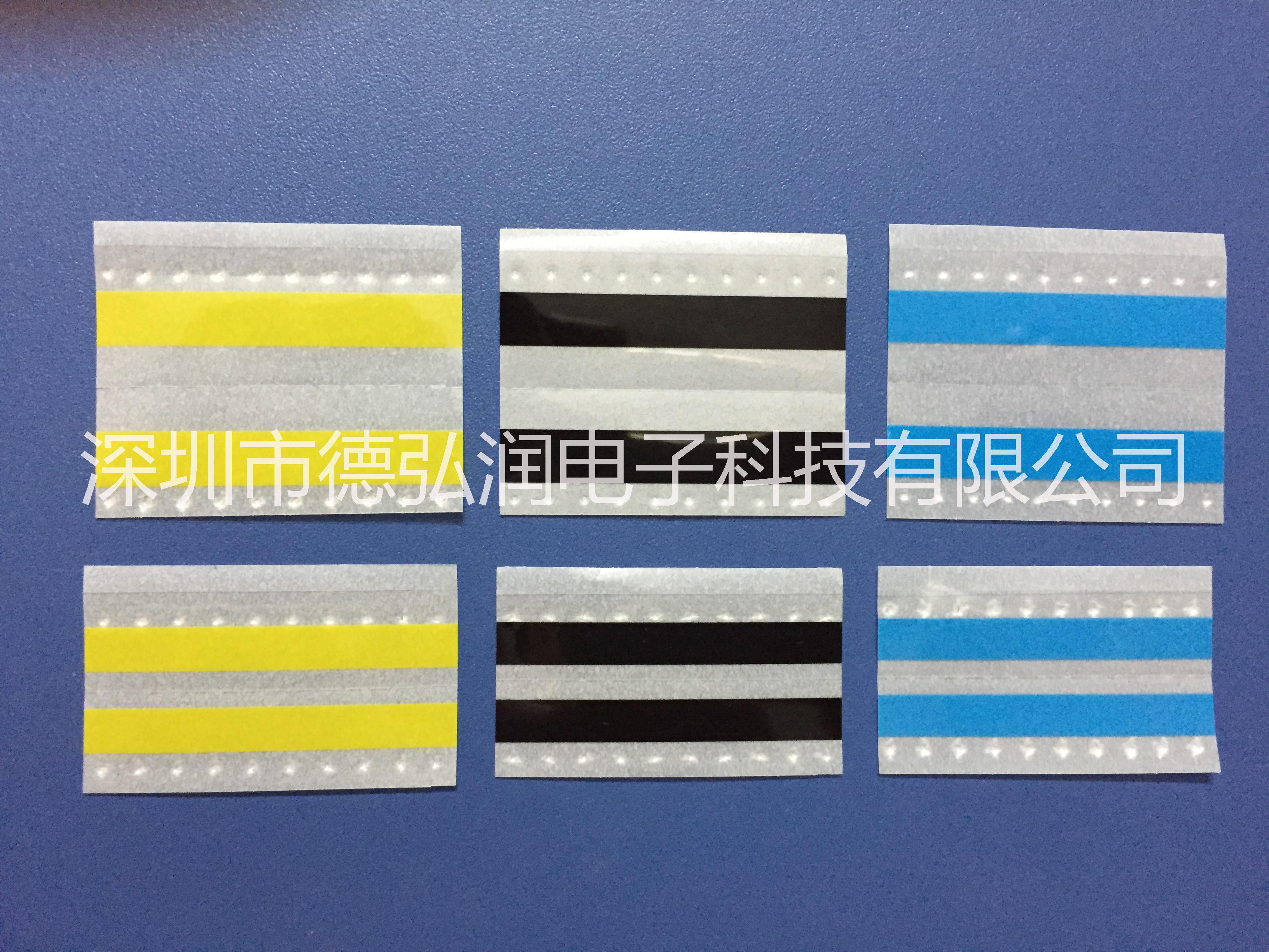 供应用于接料带的苏州上海深圳昆山SMT双面接料带