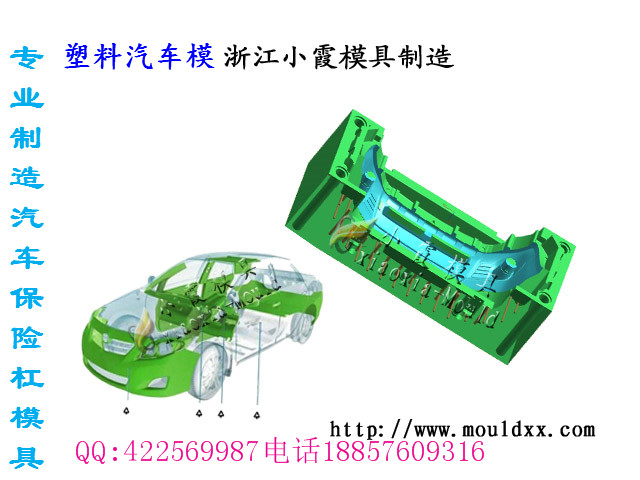 制造小超人皮卡汽车模具价格 定制仪表台塑胶模具生产 中国仪表台模具加工图片