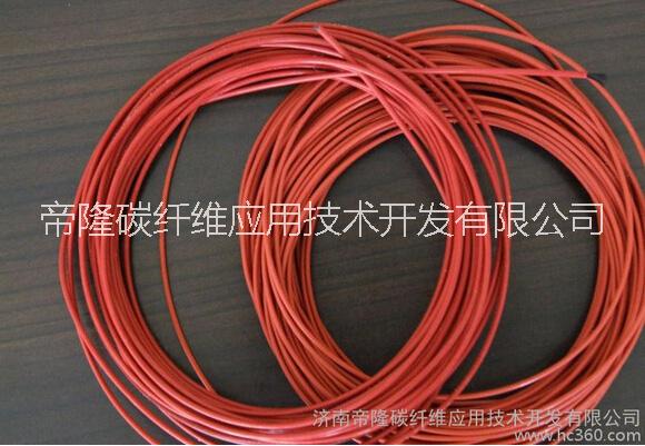 帝隆电热线、电热电缆、长丝碳纤维批发