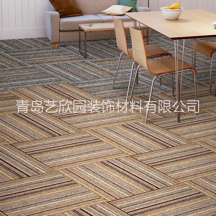 供应山东办公地毯生产厂家 青岛办公室地毯批发