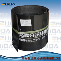 供应用于防腐保温管道的预制直埋保温管专用补口电热熔套