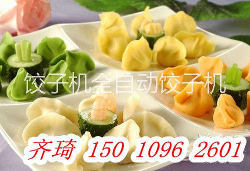 北京市好运来JM-1000型仿手工饺子机器厂家