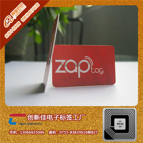 深圳市供应定制化DESfire NFC电子标签厂家供应供应定制化DESfire NFC电子标签