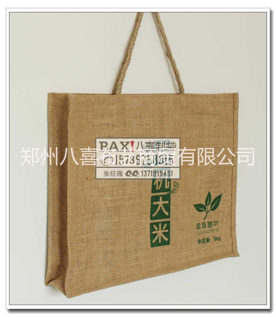 供应用于礼品大米袋的山西定做大米袋麻布手提袋