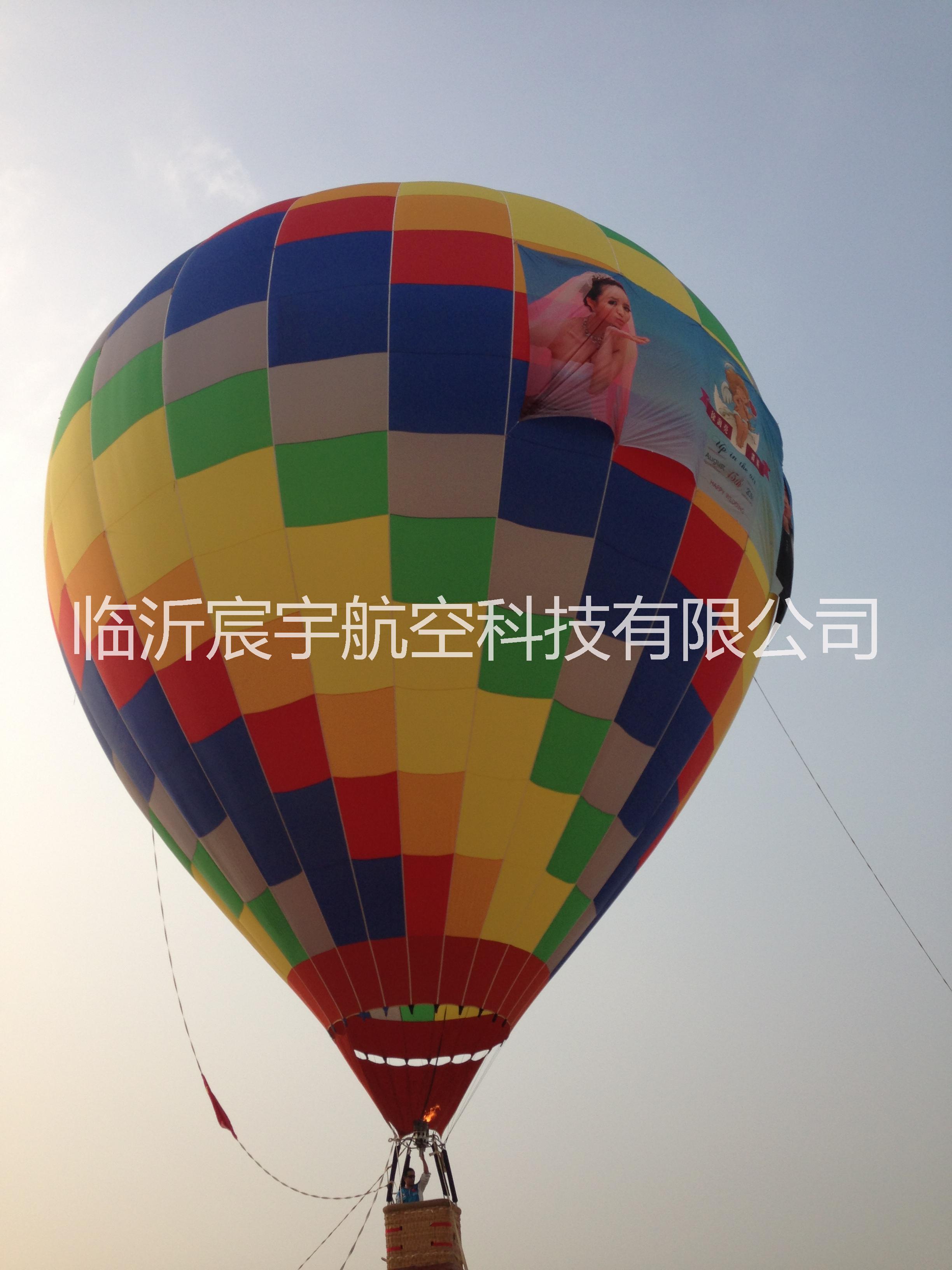 供应安徽热气球租赁，合肥热气球公司，芜湖热气球租赁，巢湖热气球租赁图片