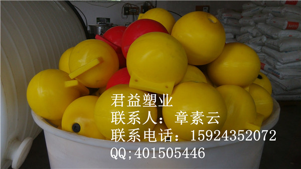 供应pe浮球 海上专用养殖浮球图片