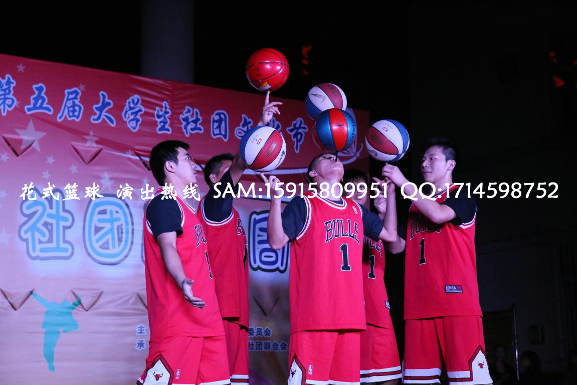 供应广州花式篮球表演|花式篮球演出团|舞台暖场演艺图片