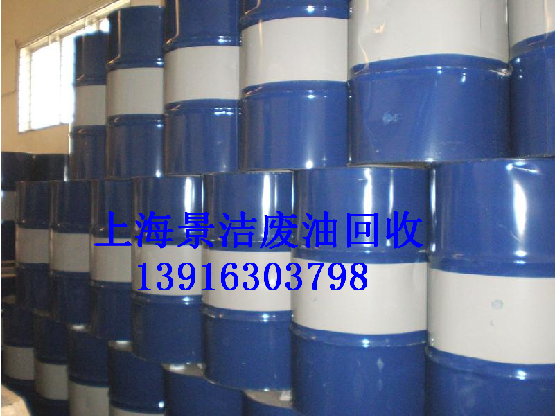 供应机油回收高价 上海废油回收有限公司 上海废机油回收有限公司