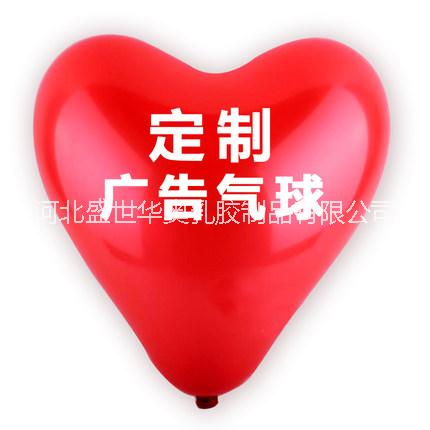 供应用于房地产开盘的广告宣传 定制圆点气球印字 免费设计logo