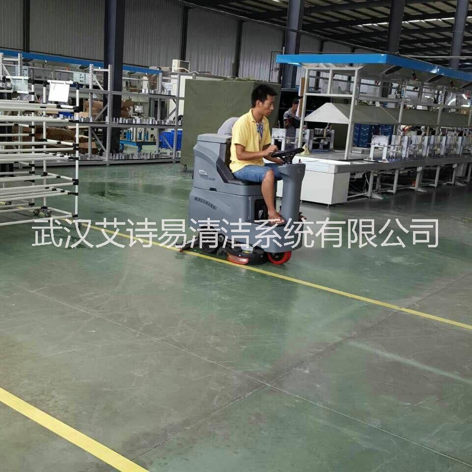 武汉工厂地面专用驾驶式电瓶洗地机批发