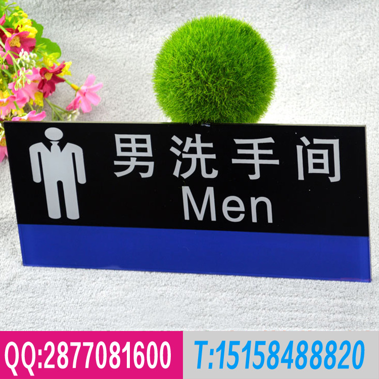 供应用于通用的洗手间牌 男女洗手间牌 亚克力男女图片