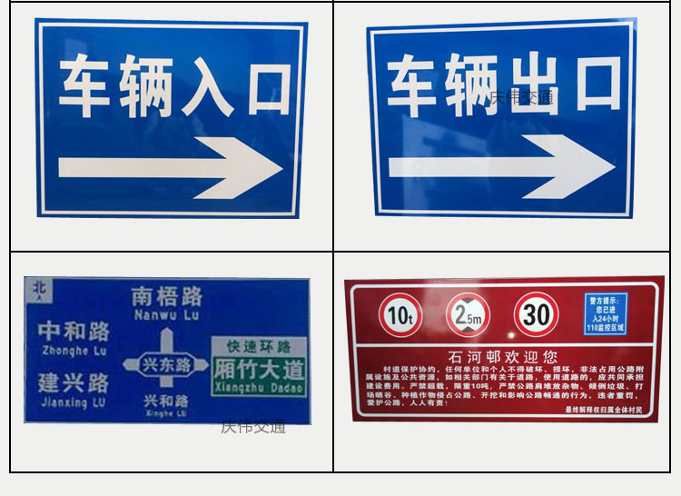 广西超强级反光牌道路指示牌限速牌供应高强级反光牌道路指示牌限速牌 广西超强级反光牌道路指示牌限速牌