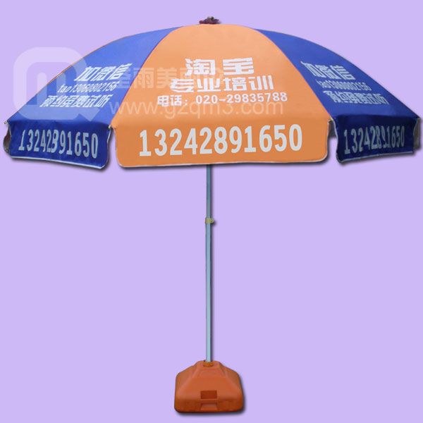 供应太阳伞厂生产淘宝培训52寸太阳伞