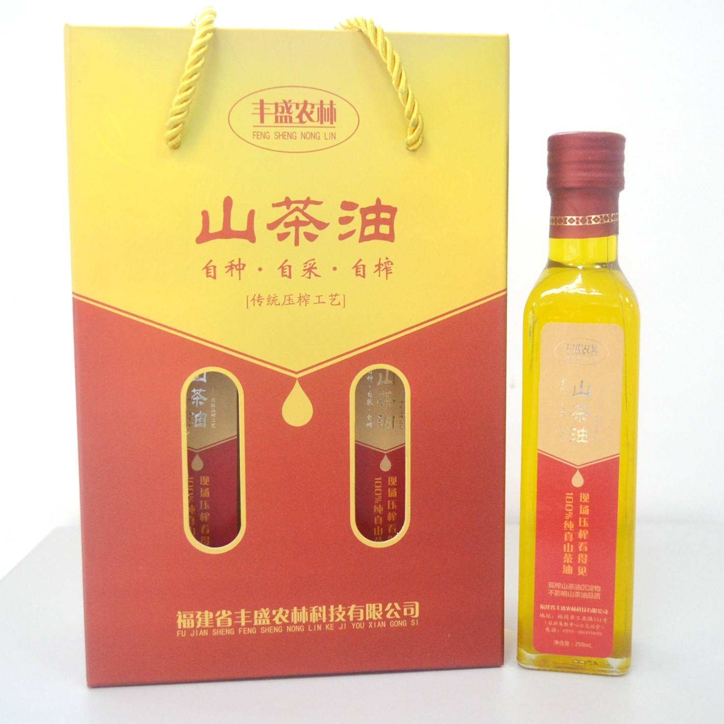 供应福州丰盛农林山茶油250ml*2/盒