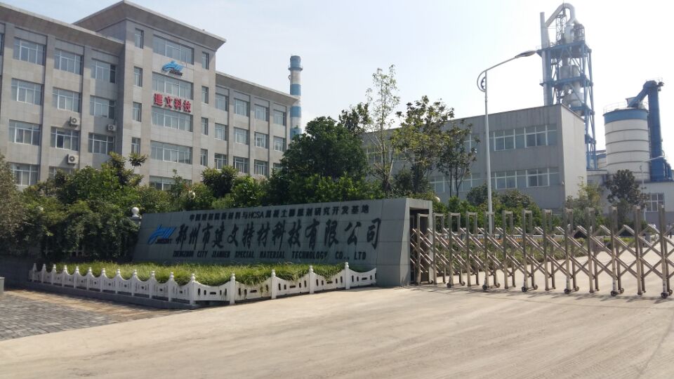 郑州市建文特材科技有限公司供应用于煤矿注浆专用的注浆剂 注浆料