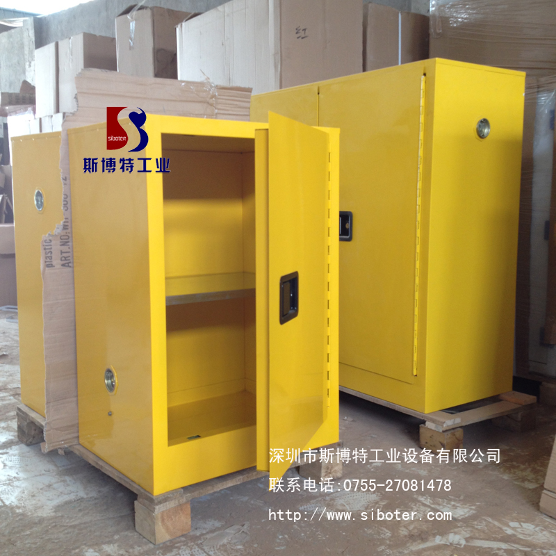 深圳市危险化学品柜厂家供应危险化学品柜，危险化学品储存柜，危险化学品防爆柜