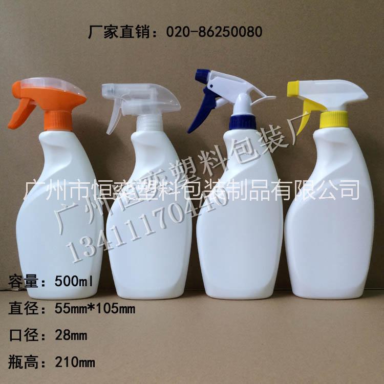 广州供应 500ml清洁剂喷雾瓶 500mlPE手扣式喷雾瓶 500ml喷雾瓶