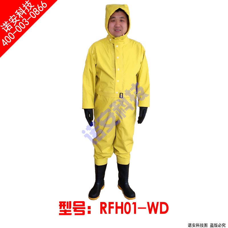 RFH02-NP全封闭重型防化服批发