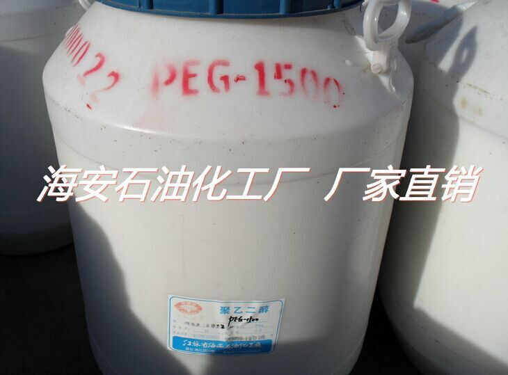 供应用于乳化剂的聚乙二醇1000，PEG1000 海石花 厂家直销 现货供应