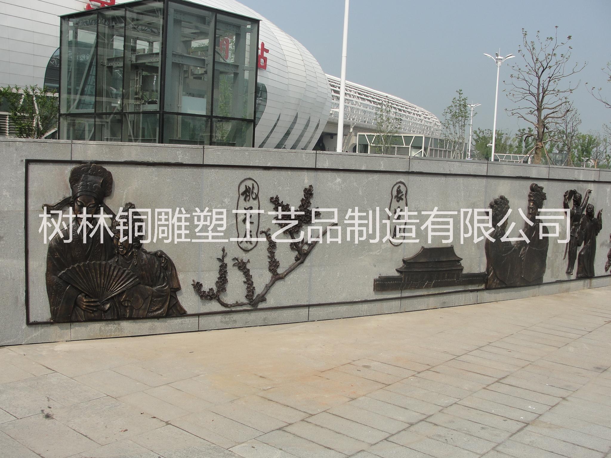 供应昆山南站大型铜浮雕壁画