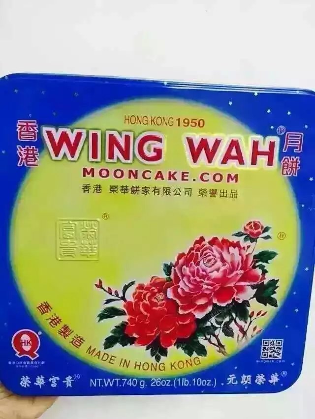 供应香港荣华月饼