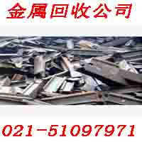 上海市嘉定区废铝回收嘉定铝合金收购公司厂家