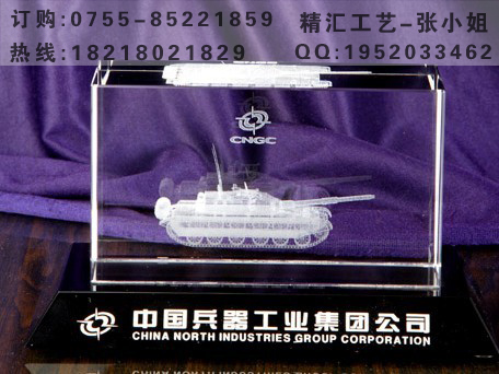 供应部队老兵退役纪念品，北京部队水晶纪念品定制，内雕水晶模型纪念品，坦克模型，飞机模型定做