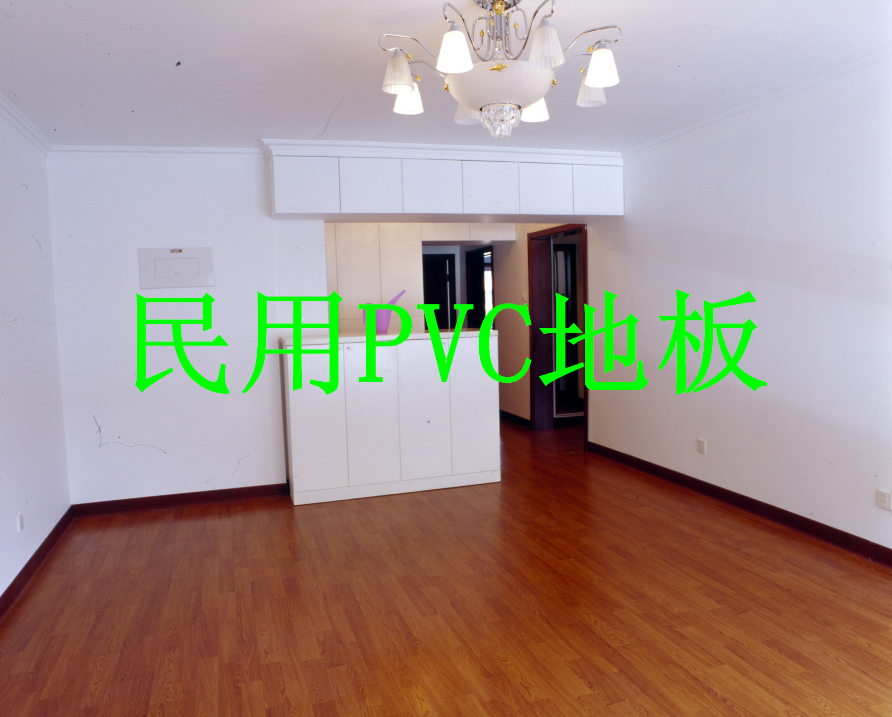 供应用于家庭客厅卧室的青岛LG塑胶地板青岛家装LGPVC塑胶地板青岛PVC地板绿色环保~性能优良~施工方便