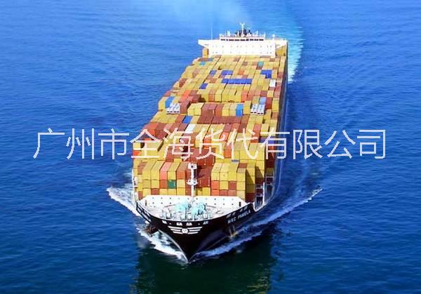 供应广州到大连集装箱海运海运费多少