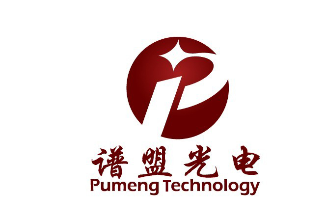 上海谱盟光电科技有限公司