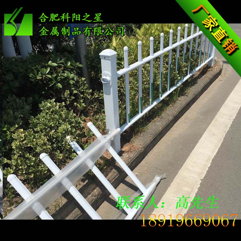 U型管护栏供应安徽公路U型管护栏、合肥车棚隔离栏、淮南道路白色护栏