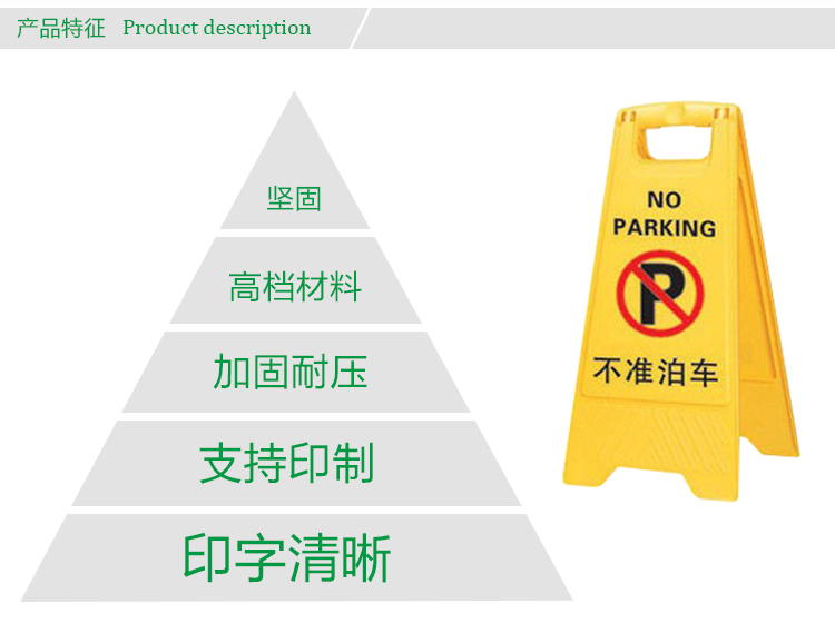 供应广西酒店停车指示牌设计，广西酒店停车指示牌定做厂家 停车场指示牌图片