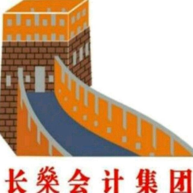 深圳市长燊会计服务集团有限公司