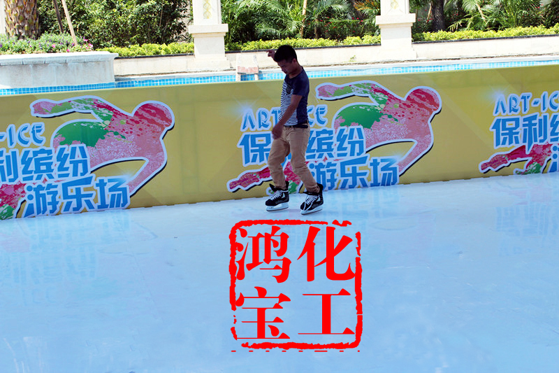 旱冰场地面板自润滑仿真冰溜冰板批发