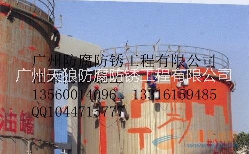 供应用于防腐的广州天狼钢结构油漆施工有限公司图片