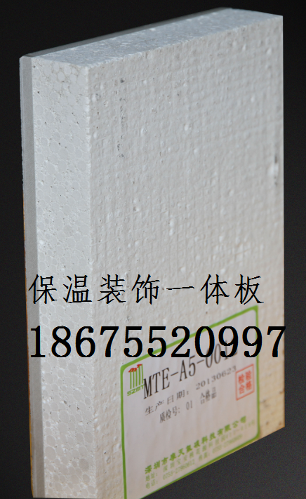 无机硅酸钙板水性氟碳漆外墙装饰板批发