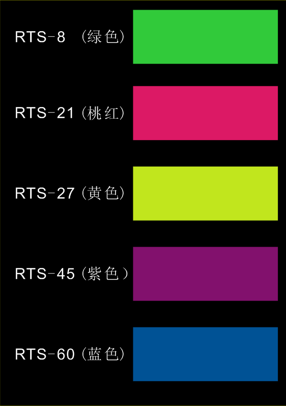 深圳市swada荧光颜料RTS-4厂家供应用于塑胶|硅胶|油墨的英国swada荧光颜料RTS-4（橙红）