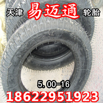供应天津三马子轮胎农用轮胎500-16